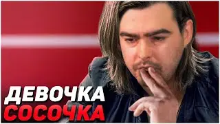 STRAY СОШЁЛ С УМА И СТАЛ УБИЙЦЕЙ ГУЛЕЙ | СТРЕЙ УРСА | ВСТРЕТИЛ ФАНАТКУ В ИГРЕ | CARRY MID | DOTA 2