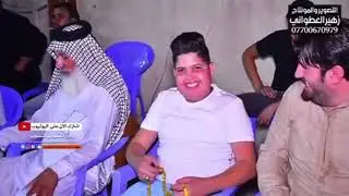 Jahrein wtcn Arap düğünü 
