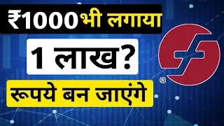 Best Crypto Coin To BUY NOW In 2023 - Firo (FIRO) Price Prediction - Huge (100x)! | 