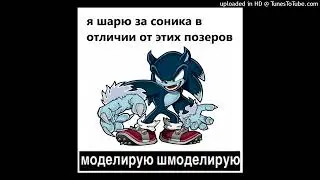 9mice - моделирую шмоделирую (СЛИВ)