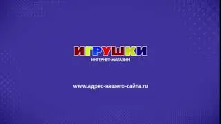 Мульт бомба Анимация лого Пример Игрушки