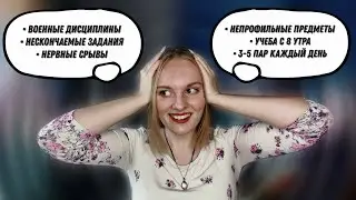 Как прошел пятый семестр обучения на журфаке ВГУ? (часть 1)