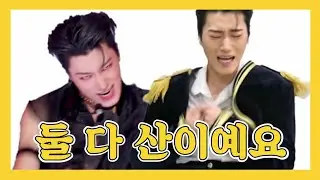 [ATEEZ/SAN] 응애 겁내는 산이 모음