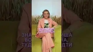 Боишься конкуренции в бизнесе? Подписывайся! #shorts #конкуренция #развивашки #бизнес #iaskryabina