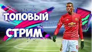 FC 24 открытие паков!! ВЛ!!!