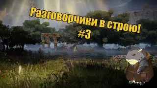 Хомяк о том, о сем, продолжении игрофильма по Kenshi, стримах по Elden Ring и летних планах.