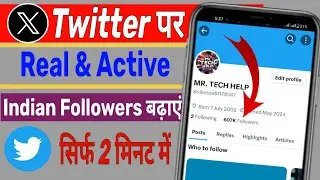 Twitter par followers kaise badhaye | How to increase followers on twitter | Twitter Followers