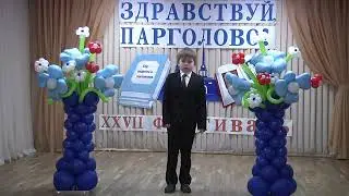 Басня "Ларчик" авт.  И. А. Крылов - чтец Алипов Александр