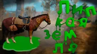 По стопам Мармока #9 - The Witcher 3: Wild Hunt