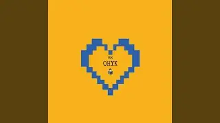 Яж OHYK