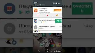 Lg k4 телефонынның званокка қалай музыка қоюға болады?