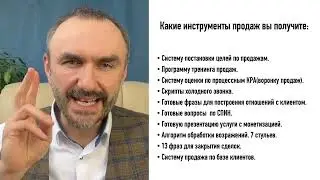 Презентация Тренинга тренеров