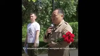Поддержка Боевое Братство в Республике Хакасия