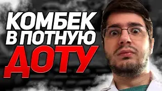 y0nd мейнит пятерку марси | 8000 ммр