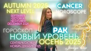 Cancer Horoscope - NEW LEVEL FALL 2025 🔥 October November December