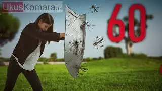 Защита от комаров - лучшее средство  2022