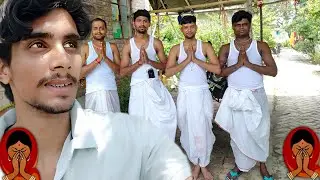 🌼GuRu Dikha🙏 || আজ সবাই দীক্ষানিল🕉️ || মিথ্যা কথা বলা বন্ধ 😊#dailyvlogs #peopleandvlog #lordkrishna
