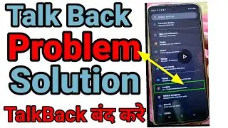 Talk back kaise off kare || How to turn off talk back