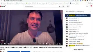 ОШИБКИ ТРАНСЛЯЦИЙ как НЕ НУЖНО ДЕЛАТЬ ТРАНСЛЯЦИЮ ВСЕ ОШИБКИ