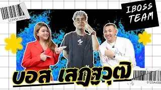 นางฟ้ากับควายเปลี่ยนชีวิต