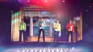 РЕТРО ЭСТРАДА(группа "Ремикс", г.Севастополь)