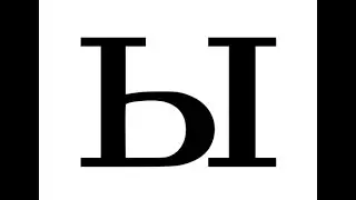 1-часовая версия пения ыыы-ыы-ыыыы от декоди