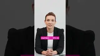 Я не в ресурсе, я выгорел - новый тренд или нежелание работать?