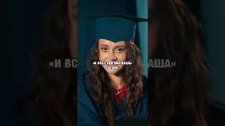 Миллениалы беснуются 😈 