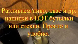Бельевая прищепка помогает  разливать напитки в различные бутылки
