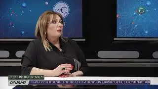 Օրագիծ 04.04.2019