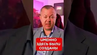 Советские Шарашки 