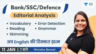 The Hindu Editorial | 11 January 2023 | Vocab, Error Detection, Reading, Skimming | Nimisha Bansal