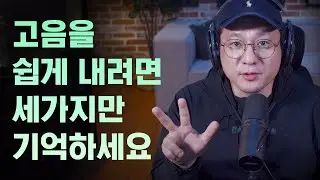 2024 발성 정리 - 결국 고음은 이 세가지로 정리된다