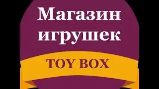 бильярд