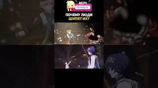 НЕОЖИДАННАЯ ПАРА В ХСР... #хонкайстаррейл #honkaistarrail