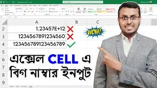 How to Write Big number in Excel | Write More Then 15 Digits in a Excel Cell