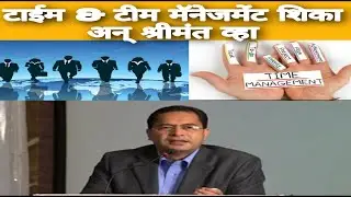 वेळ व टीम मॅनेजमेंट शिका,श्रीमंत व्हा:हणमंतराव गायकवाडHanmantrao Gaikwad:भाग 2|ग्रामवार्ता एक्सप्रेस
