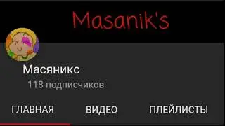119 п.