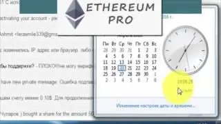 ETHEREUM # ethereumpro # обзор вывод средств  проект платит