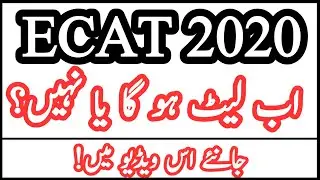 ECAT Test Will Postpone or Not?