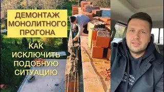 Как правильно замесить бетон. Подбор состава.