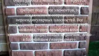 Состаренный кирпич. Интерьерные решения. Классика ремонта.