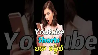 How to edit youtube shorts thumbnails | edit short thumbnail | how to change youtube short thumbnail