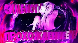 ВОРМИКС - СИМБИОТ ПРОХОЖДЕНИЕ!  2024