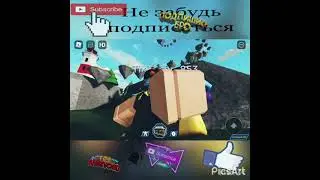 КОДЫ НА ПЕСНИ ЦОЯ | Roblox