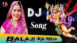 Salasar Balaji Song | New Dj Song | HTR Studio