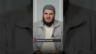 Благой поступок и грех