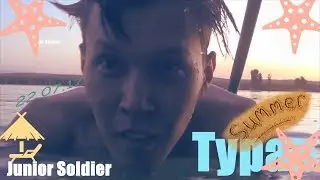 A great day from last summer// Junior Soldier // J Smile