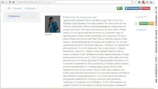 Открытый видео ответ курсанту на сайте VideoSharp.info