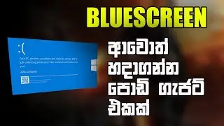 How To FIX a Blue Screen on Windows 10  I  UBCD to fix pc error